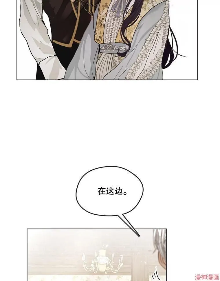 外传7 第59页