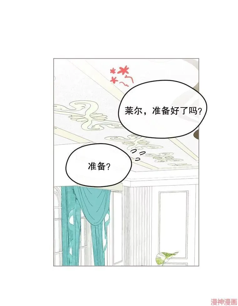 外传7 第62页