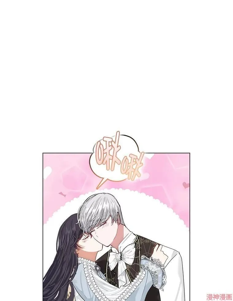 外传7 第67页