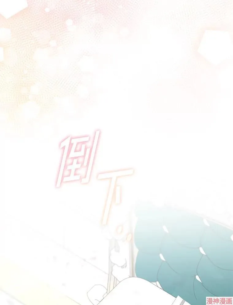 外传7 第78页