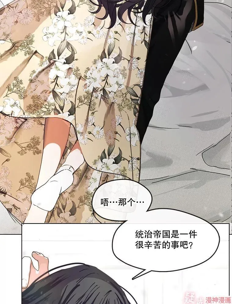 外传7 第92页
