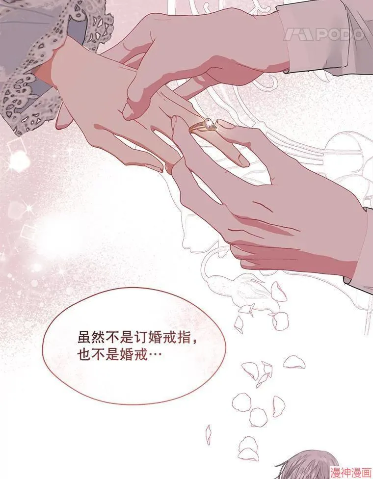 外传7 第120页