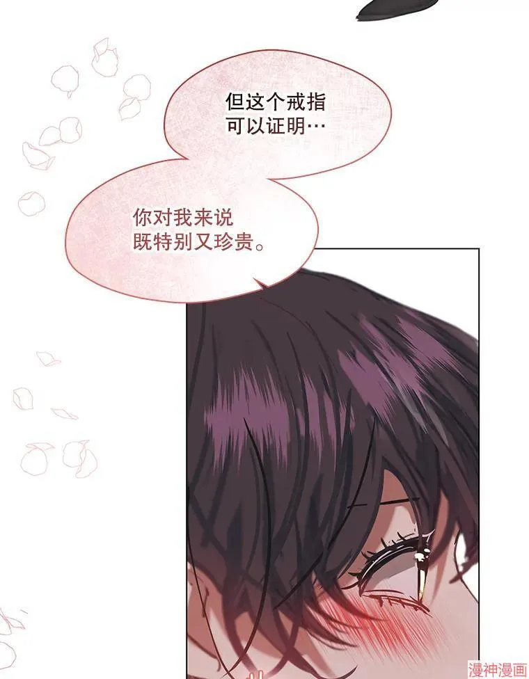 外传7 第122页
