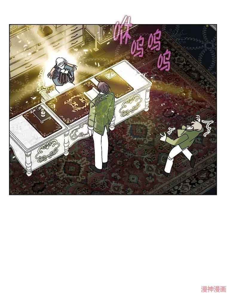 外传8 第16页
