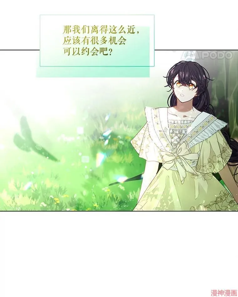 外传8 第48页