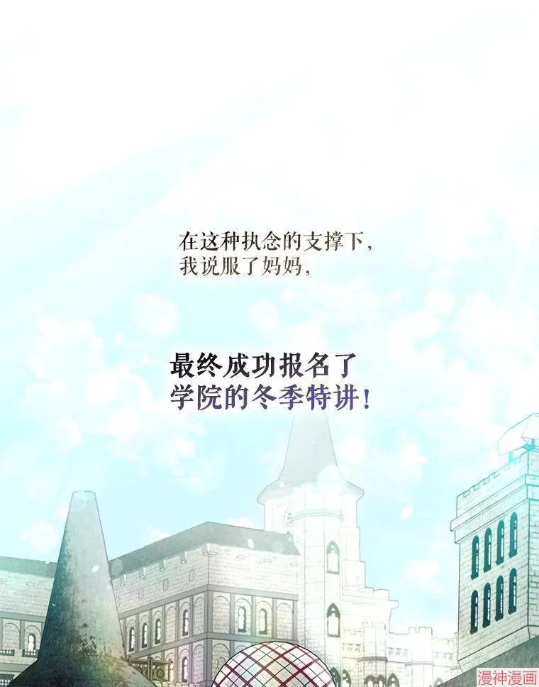 外传8 第68页