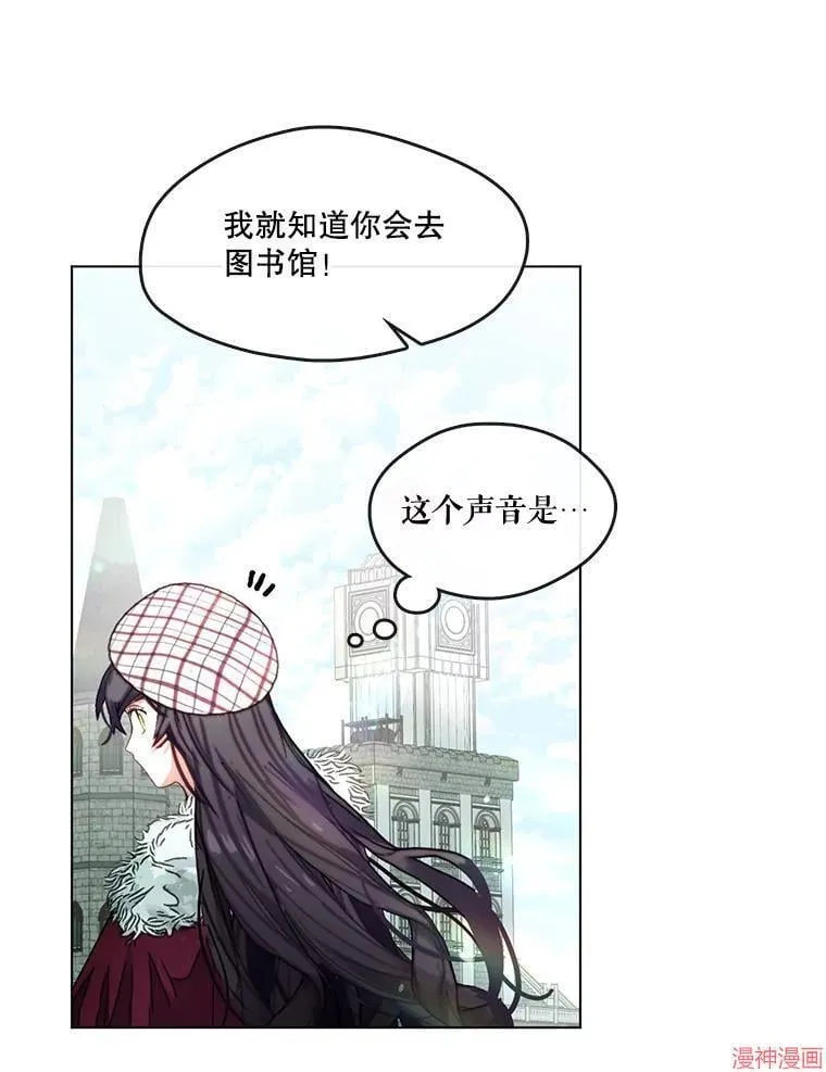 外传8 第73页