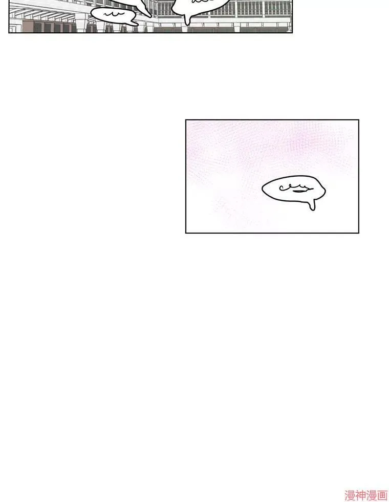 外传8 第97页