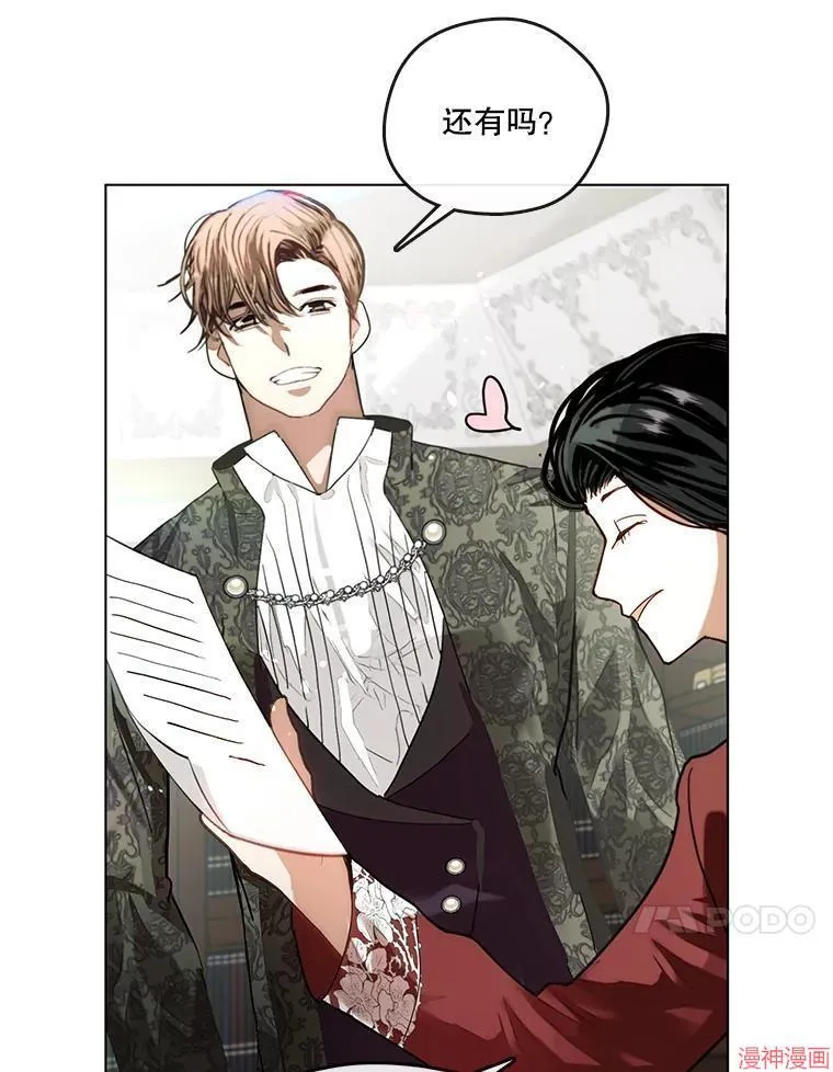 外传8 第108页