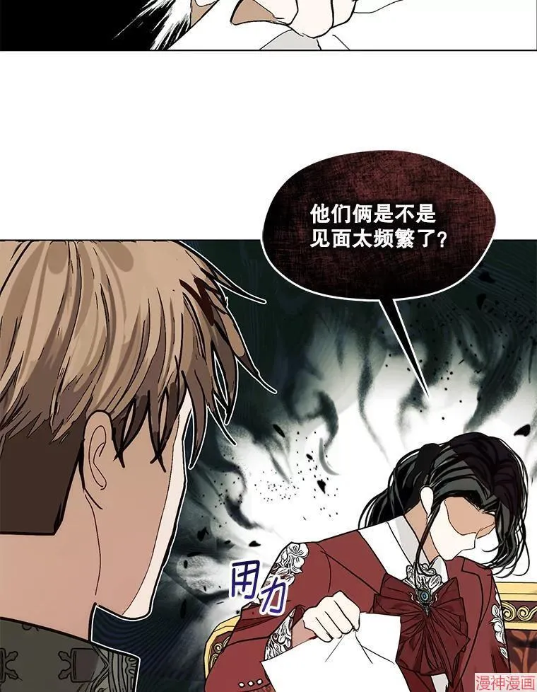 外传8 第110页