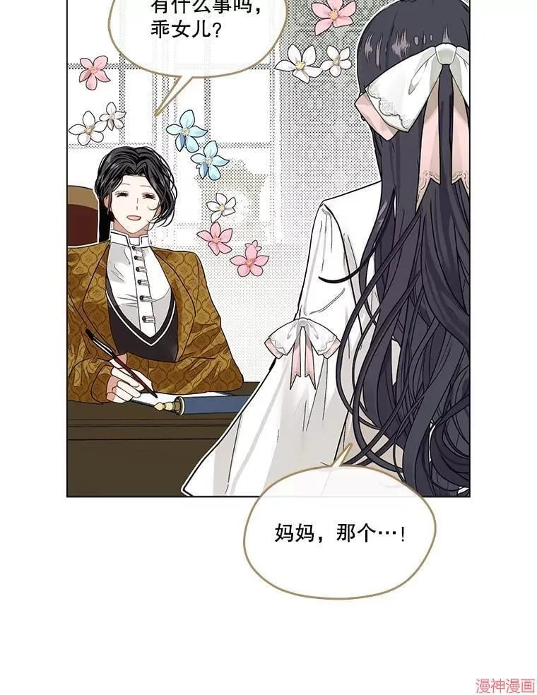 外传8 第116页