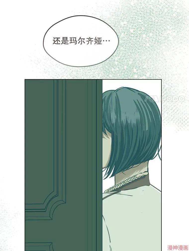 外传8 第128页