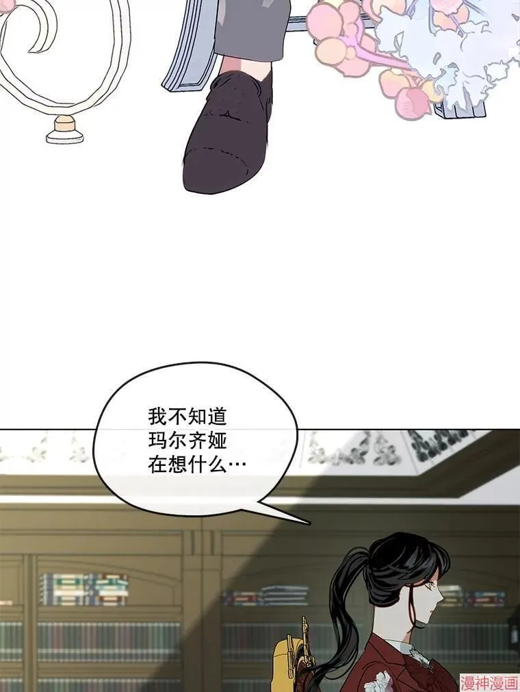 外传8 第136页