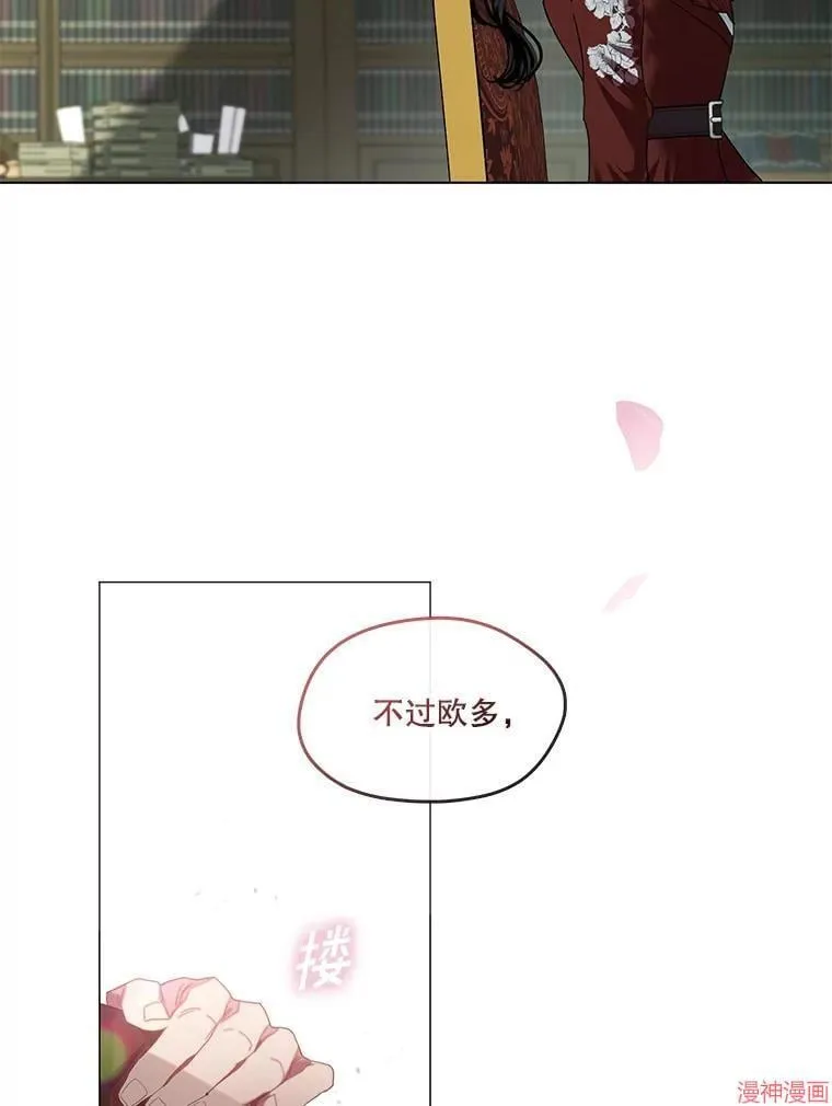 外传8 第137页