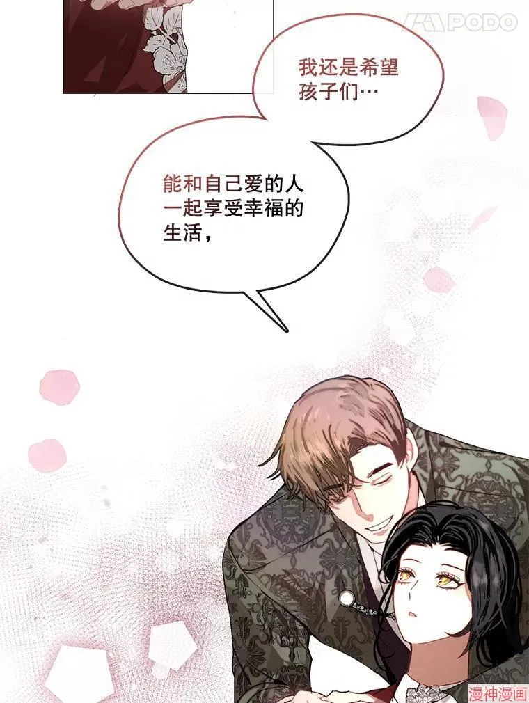 外传8 第138页