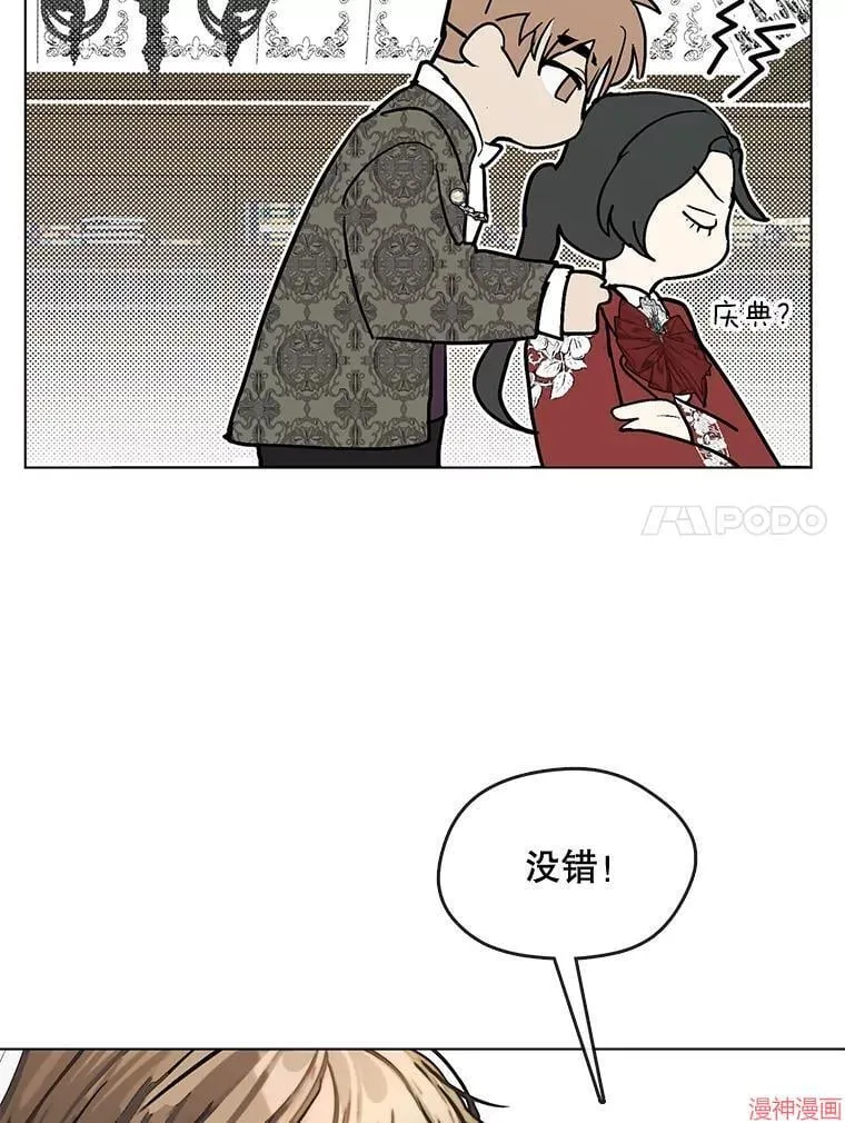 外传8 第144页