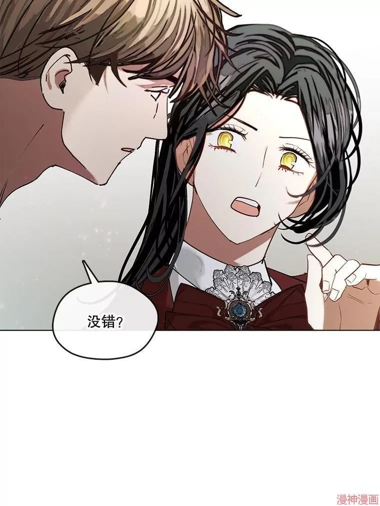 外传8 第145页
