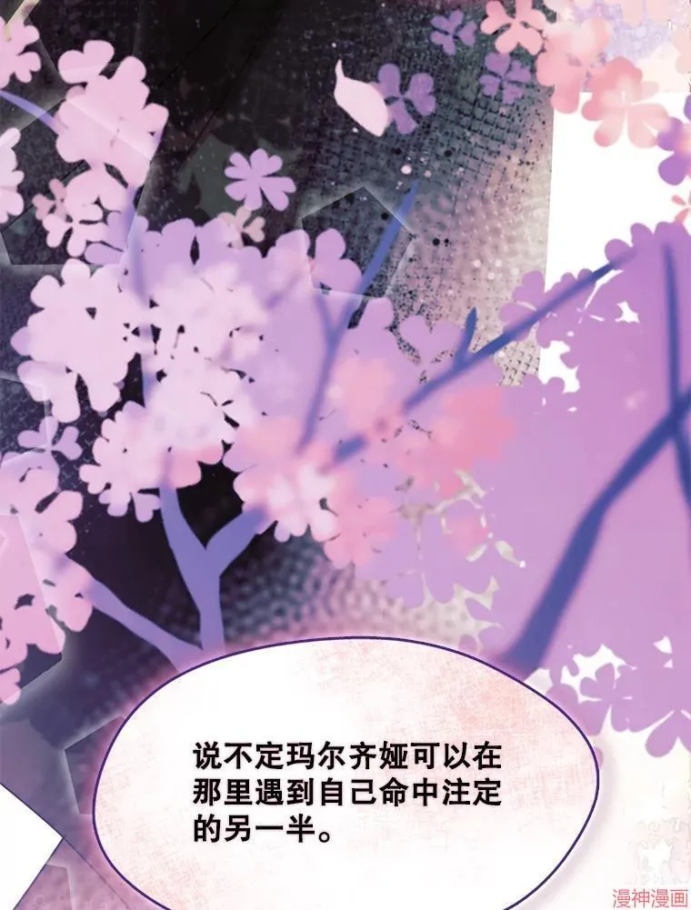 外传8 第153页