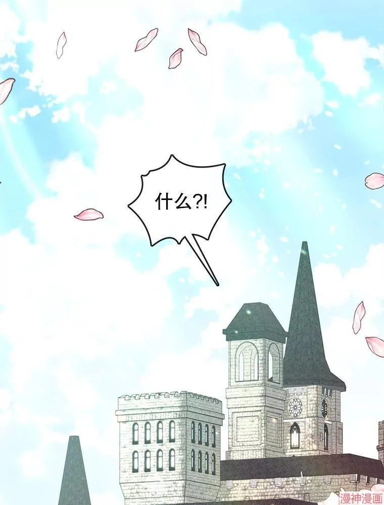 外传9 第2页