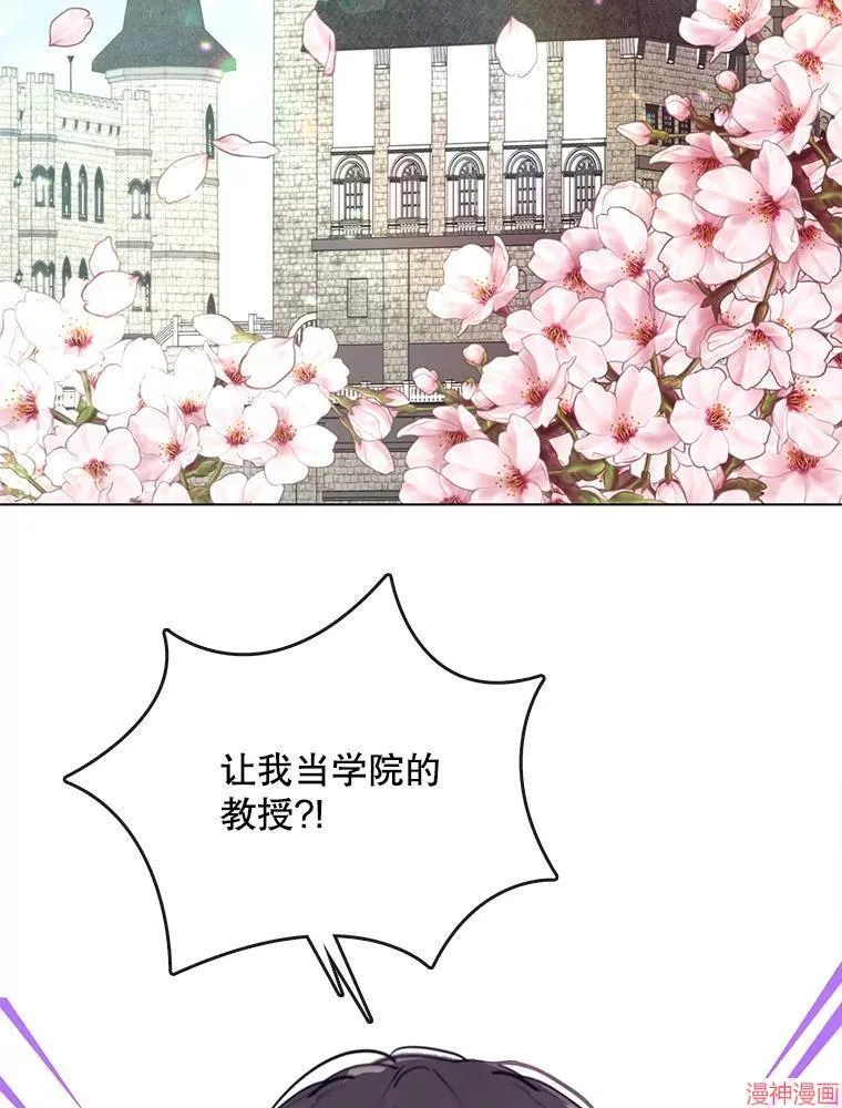 外传9 第3页