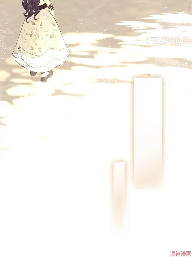 外传9 第17页