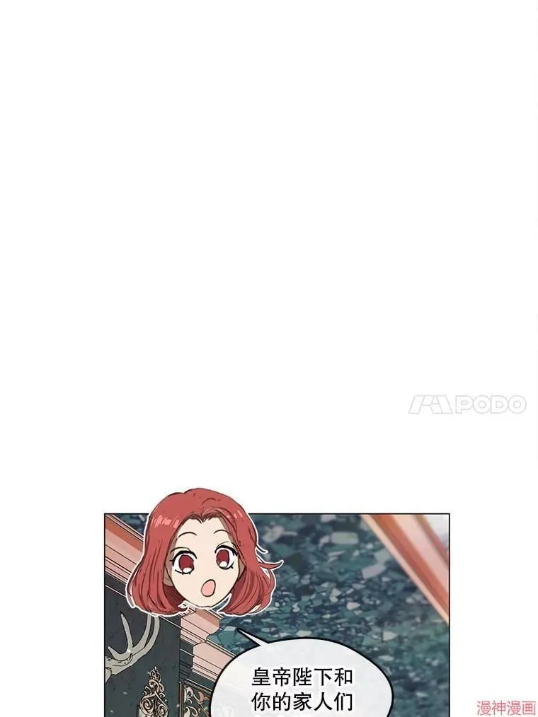 外传9 第23页