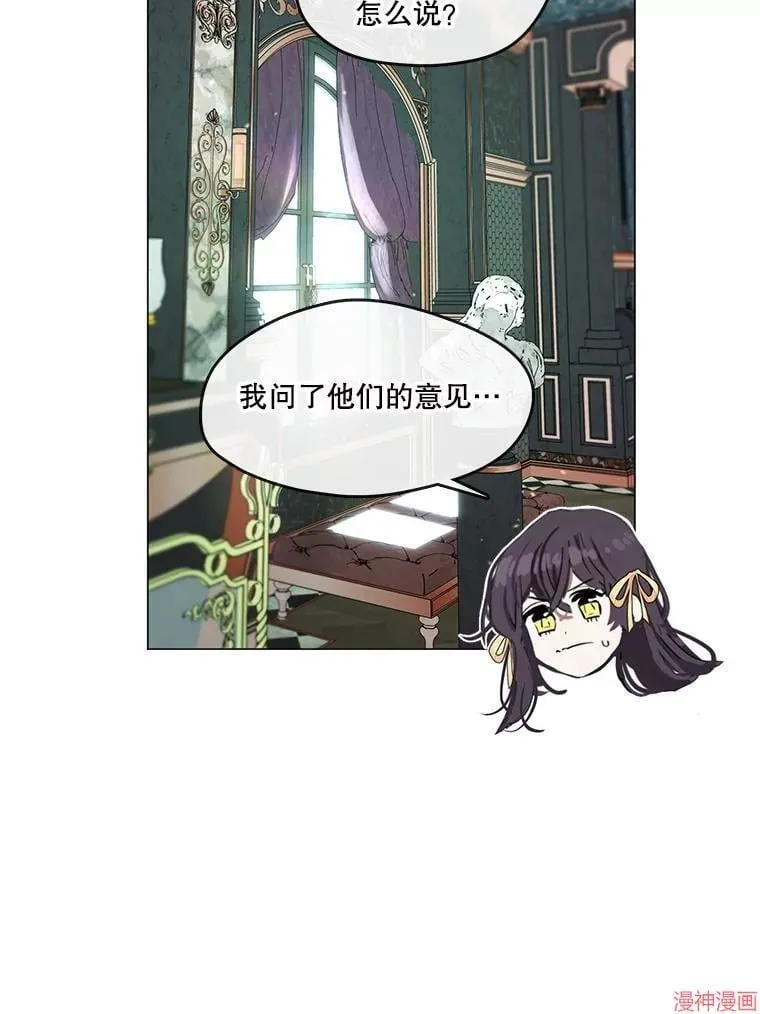 外传9 第24页