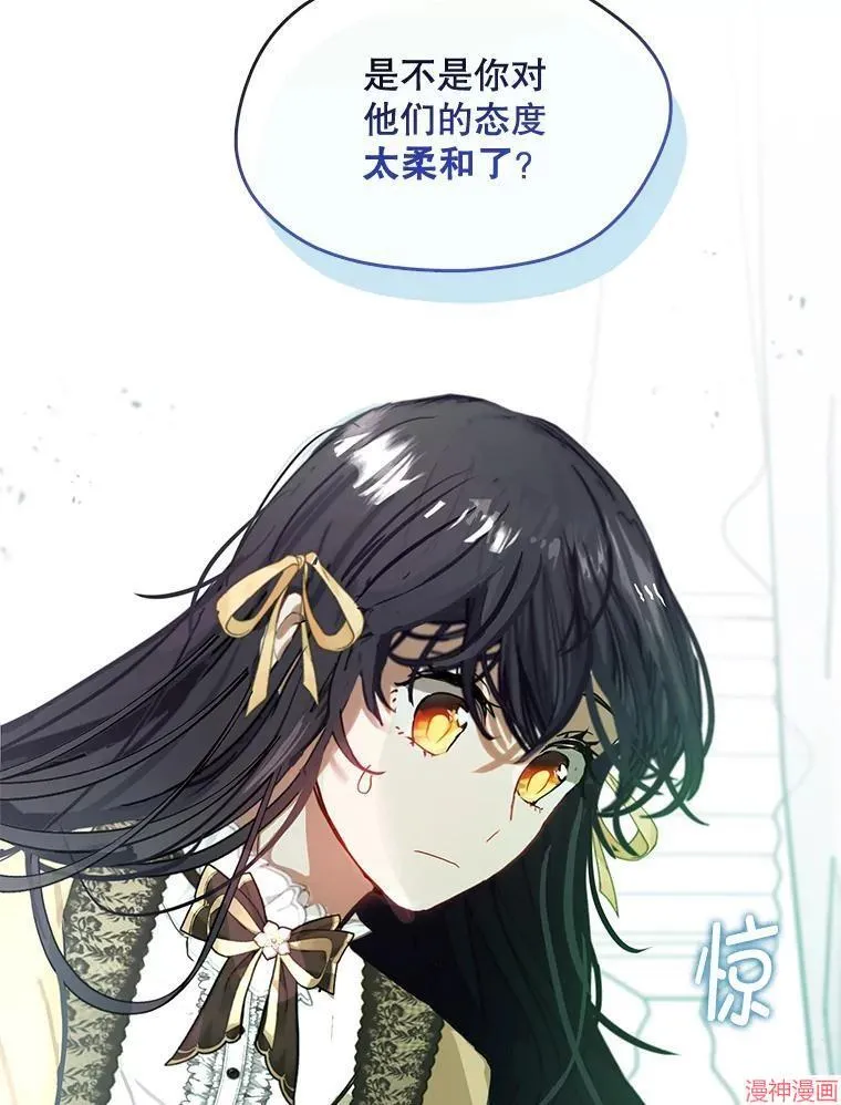 外传9 第29页