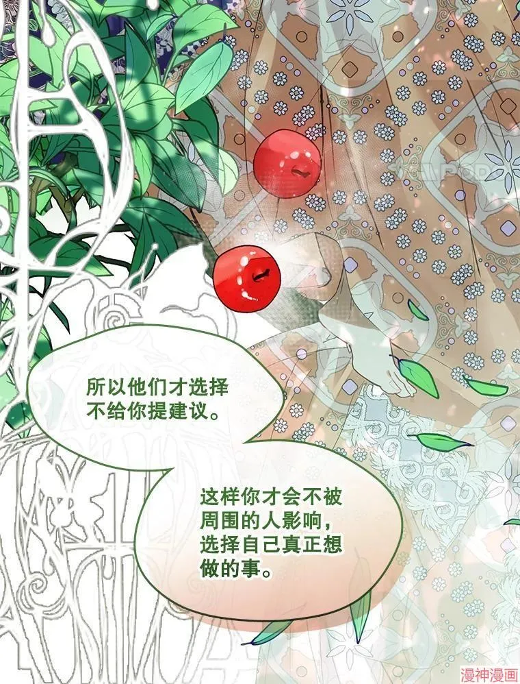 外传9 第33页