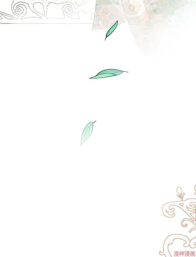 外传9 第34页