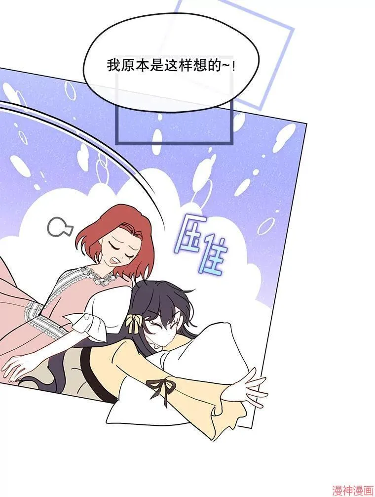 外传9 第41页