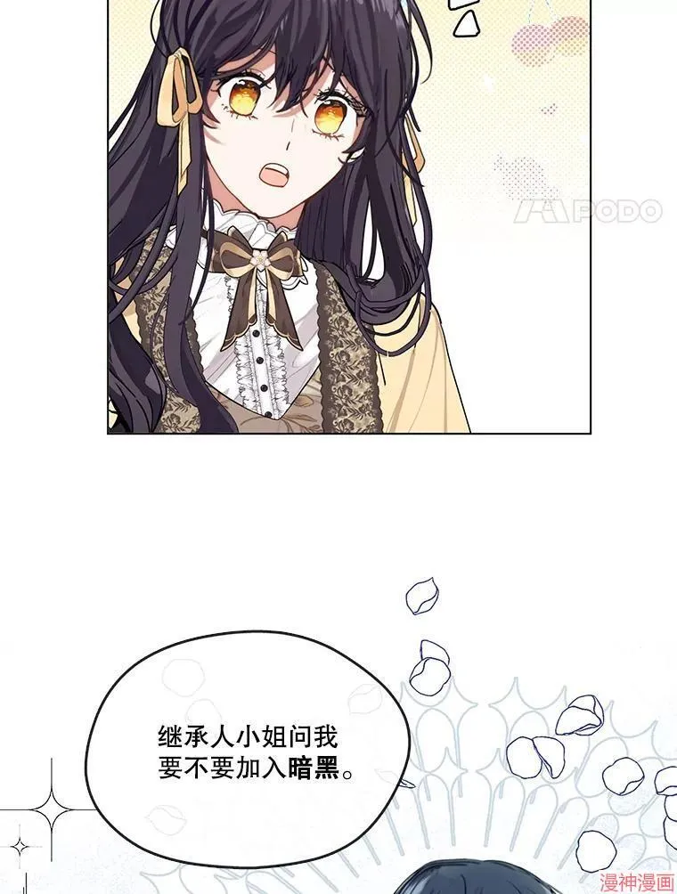 外传9 第46页