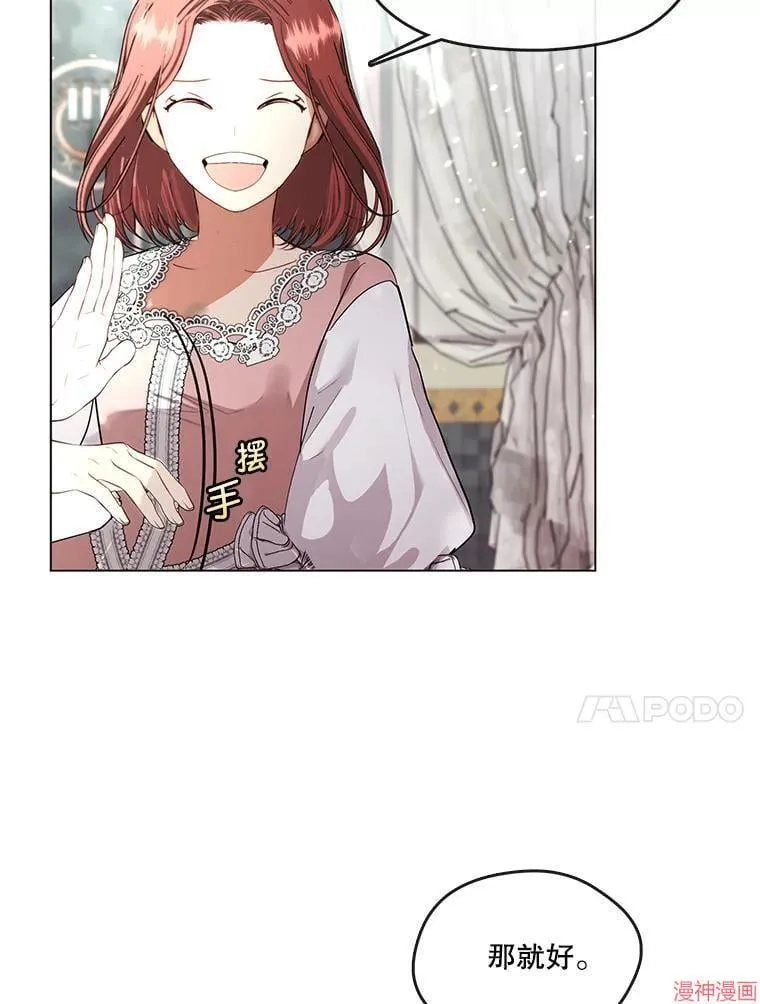 外传9 第52页