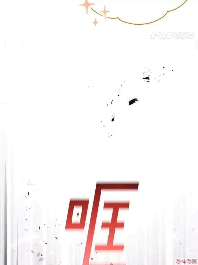 外传9 第59页