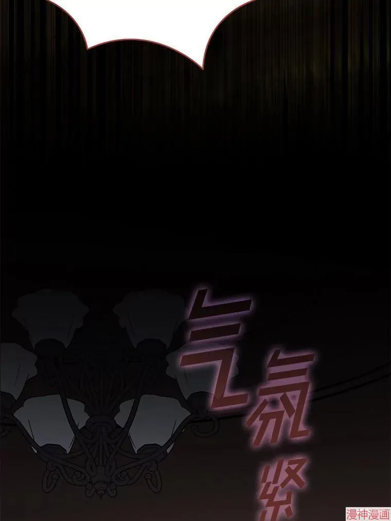外传9 第61页