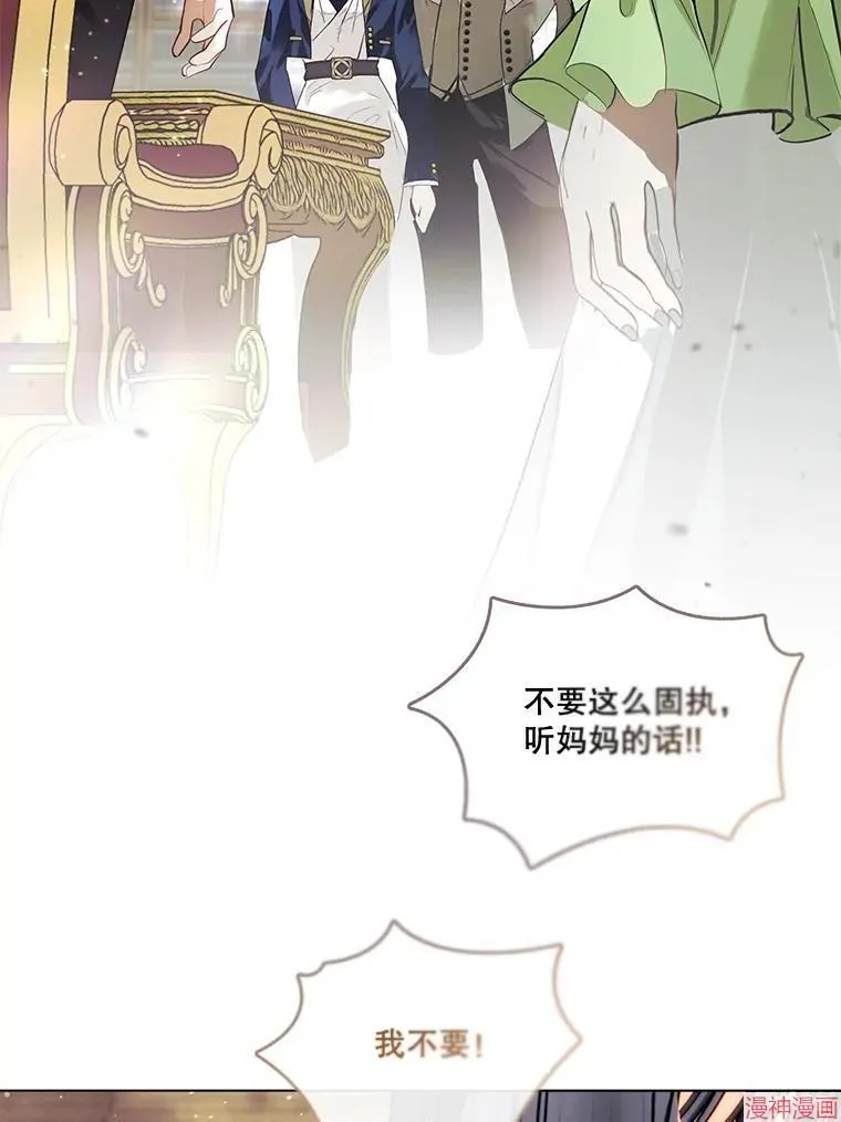 外传9 第63页