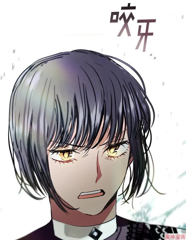 外传9 第71页