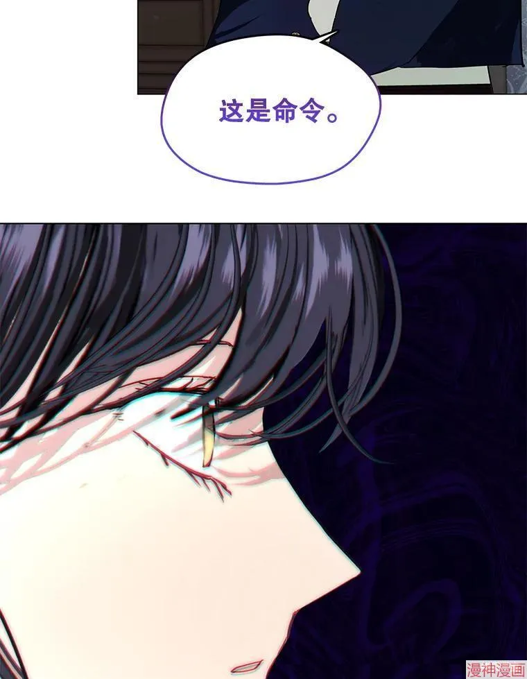 外传9 第76页