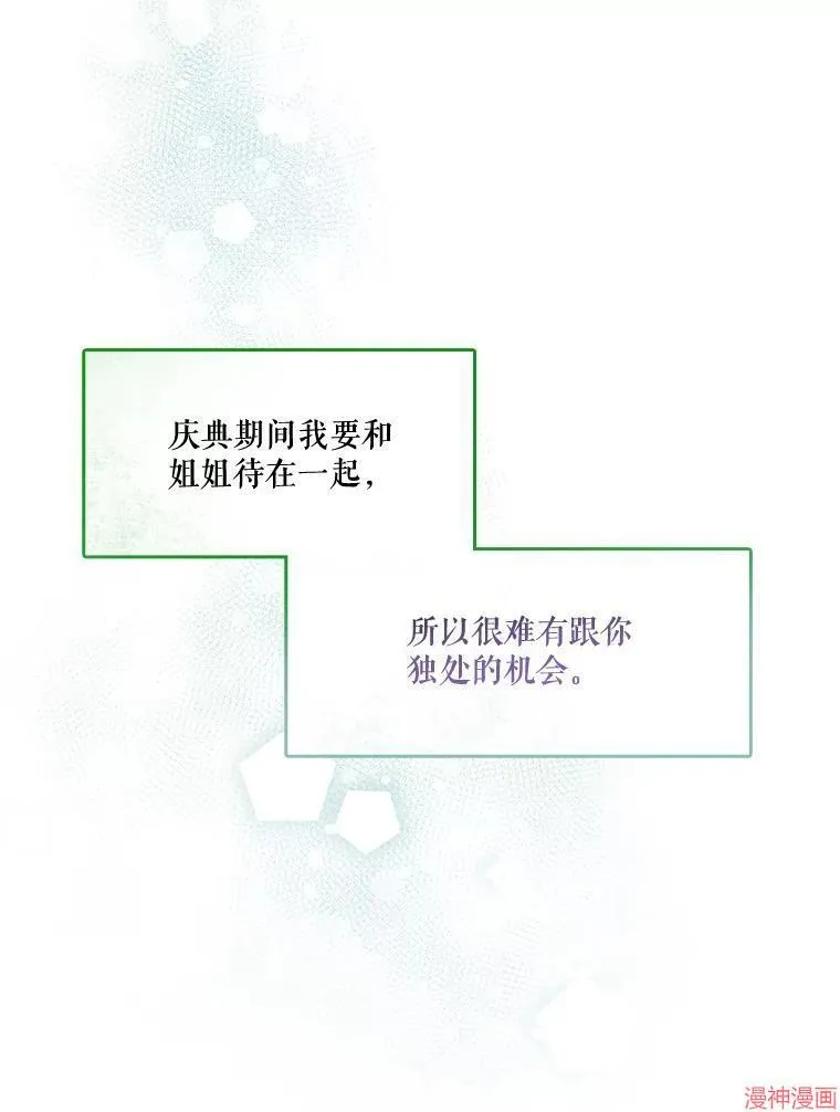 外传9 第101页