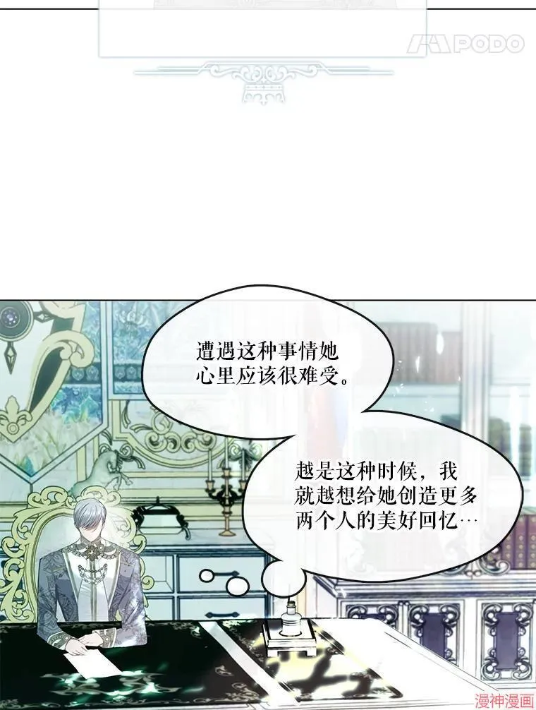 外传9 第103页