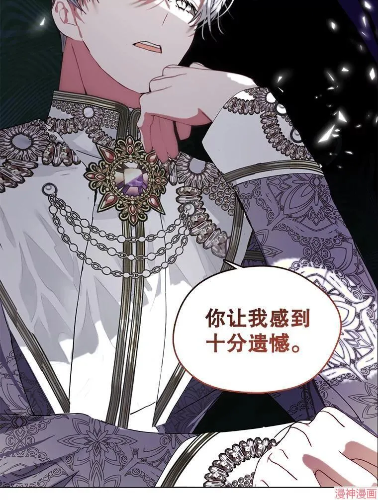 外传9 第107页