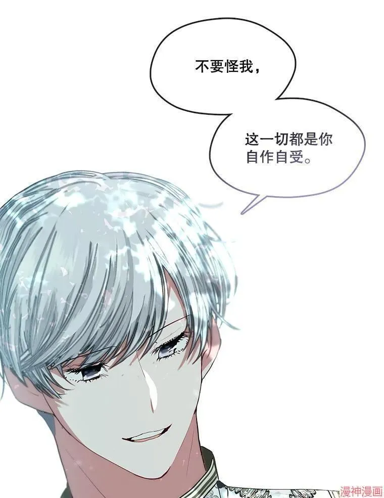 外传9 第111页