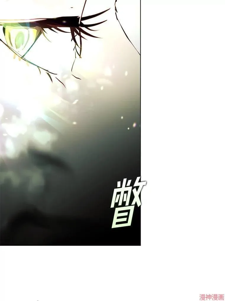 外传9 第127页