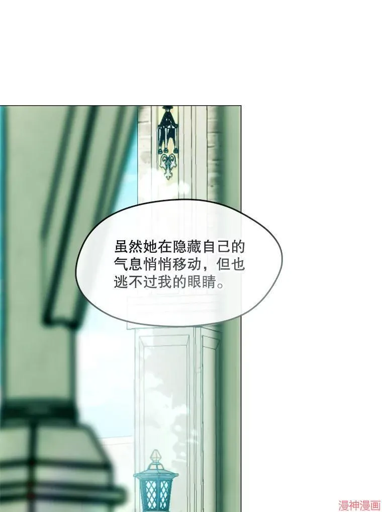 外传9 第131页