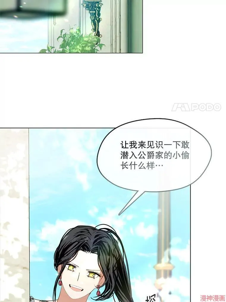 外传9 第132页