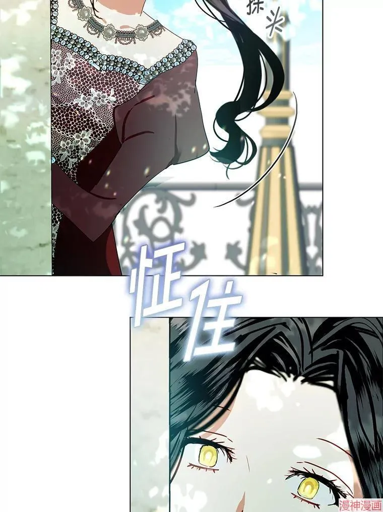 外传9 第133页