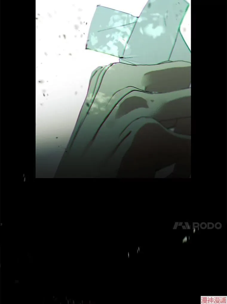 外传9 第138页