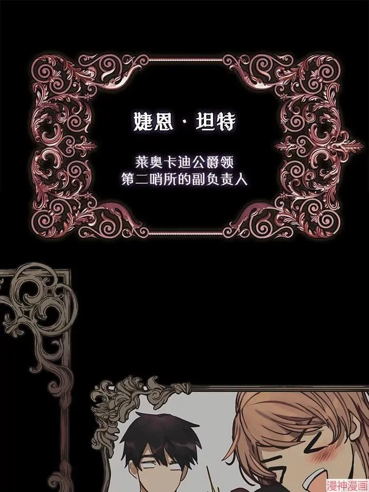 外传10 第1页