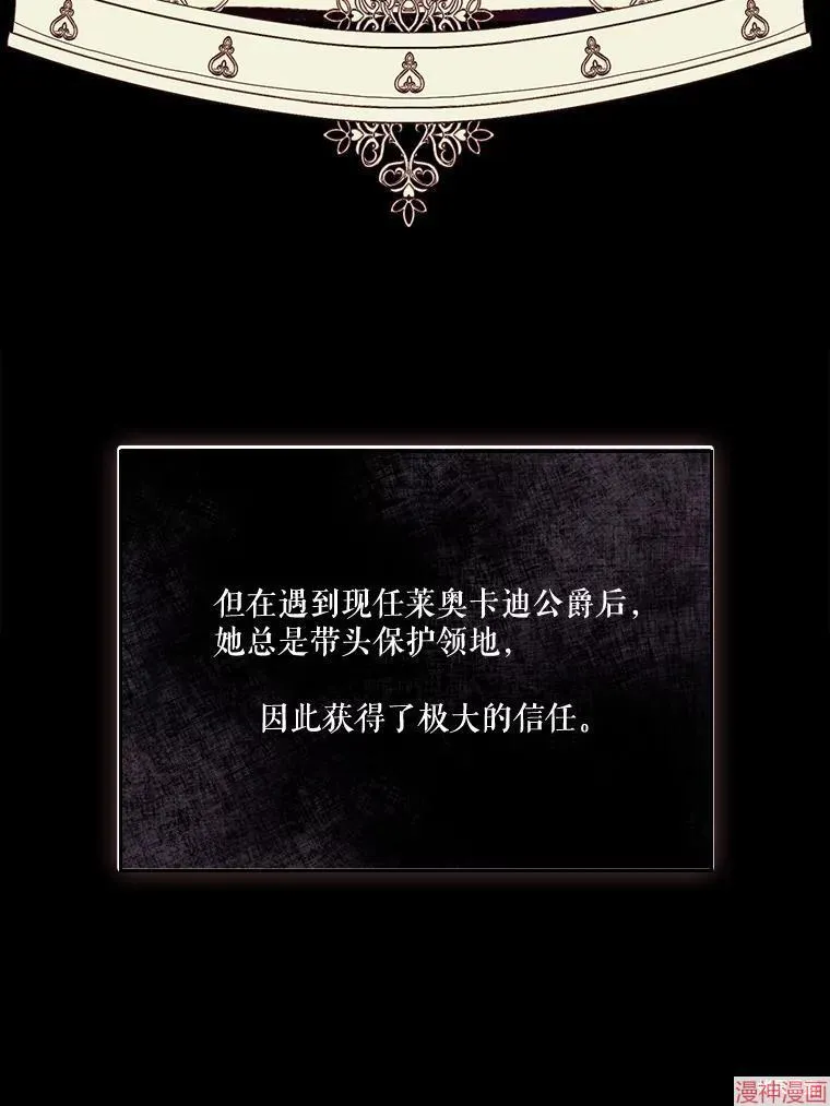 外传10 第5页