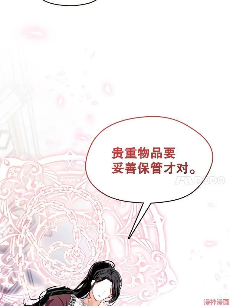 外传10 第10页
